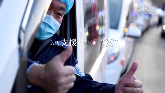 他們來了！寒夜馳援 溫暖河北