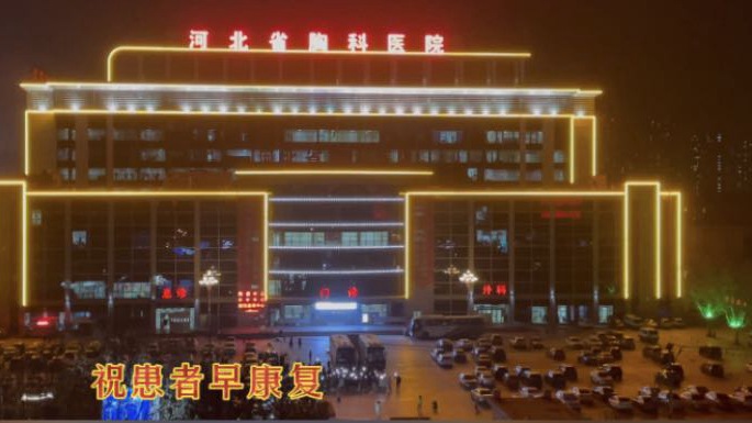 這一幕，太感人！石家莊小區(qū)居民與醫(yī)護(hù)人員和患者隔空喊話！