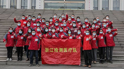 致敬逆行者！江蘇、浙江援冀檢驗(yàn)醫(yī)療隊(duì)返程