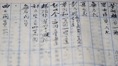 這本冊子，幫烈屬圓了尋親夢