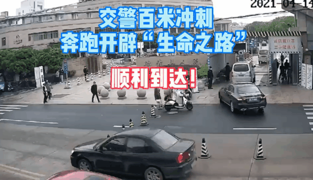 鬧市車流中百米沖刺！德清交警爭分奪秒為生命開道