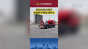 “藍(lán)朋友”都有什么大玩具？一起來看看