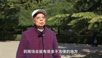 智能手機(jī)時代，老人們有話要說