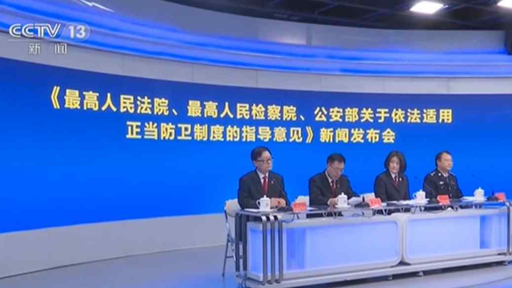 防衛(wèi)“正當不正當” 憑什么說了算？