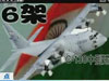 中國周邊多地“軍事異動頻頻”？
