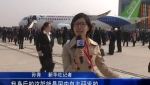 國(guó)產(chǎn)大型客機(jī)C919首架機(jī)在上?？傃b下線