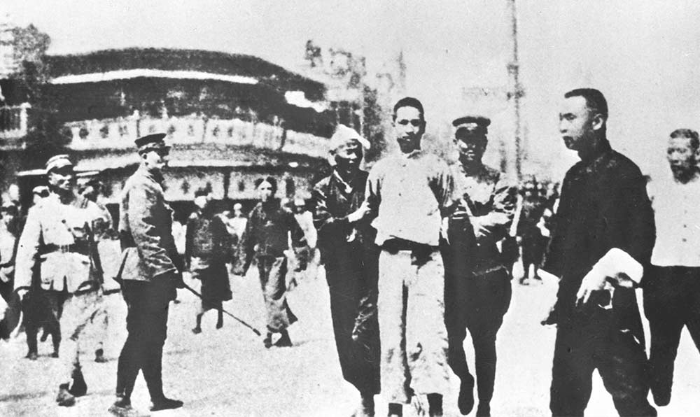 1927年4月12日 “四?一二”反革命政變，國(guó)民黨反動(dòng)派捕殺大批共產(chǎn)黨員和工人、學(xué)生、群眾