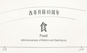 你的童年，有大白兔奶糖嗎？