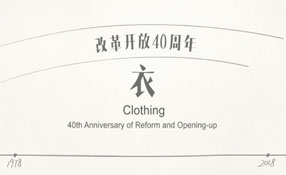 八十年代的潮人都穿啥？