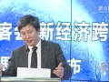 趙勇：摩托羅拉是自殺，iPhone是新常態(tài)手機
