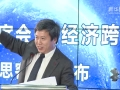 趙勇：未來不需要好員工，而需三種人