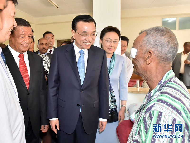 5月6日，中國國務院總理李克強與埃塞俄比亞總統(tǒng)穆拉圖一同來到亞的斯亞貝巴阿勒塔醫(yī)院，看望受益于中國免費白內障手術“光明行”活動的埃塞俄比亞患者。新華社記者 李濤 攝 