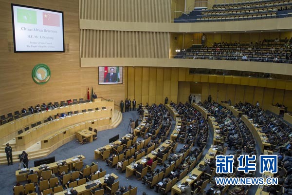 5月5日，中國(guó)國(guó)務(wù)院總理李克強(qiáng)在位于亞的斯亞貝巴的非洲聯(lián)盟總部發(fā)表題為《開創(chuàng)中非合作更加美好的未來》的演講。 新華社記者 王曄 攝 