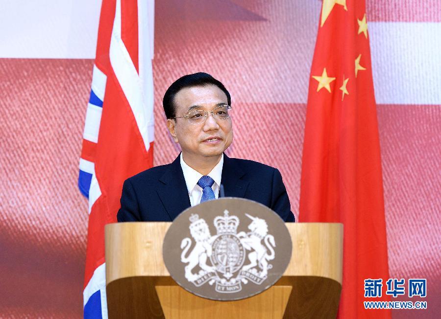 6月18日，國(guó)務(wù)院總理李克強(qiáng)在倫敦出席中英金融論壇并致辭。 新華社記者 李濤 攝