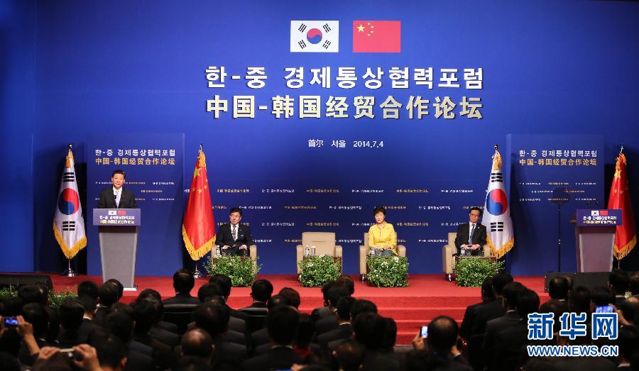 7月4日，國家主席習近平在首爾與韓國總統(tǒng)樸槿惠共同出席中韓經(jīng)貿(mào)合作論壇。習近平發(fā)表題為《攜手合作，共創(chuàng)未來》的重要講話。 新華社記者蘭紅光 攝  