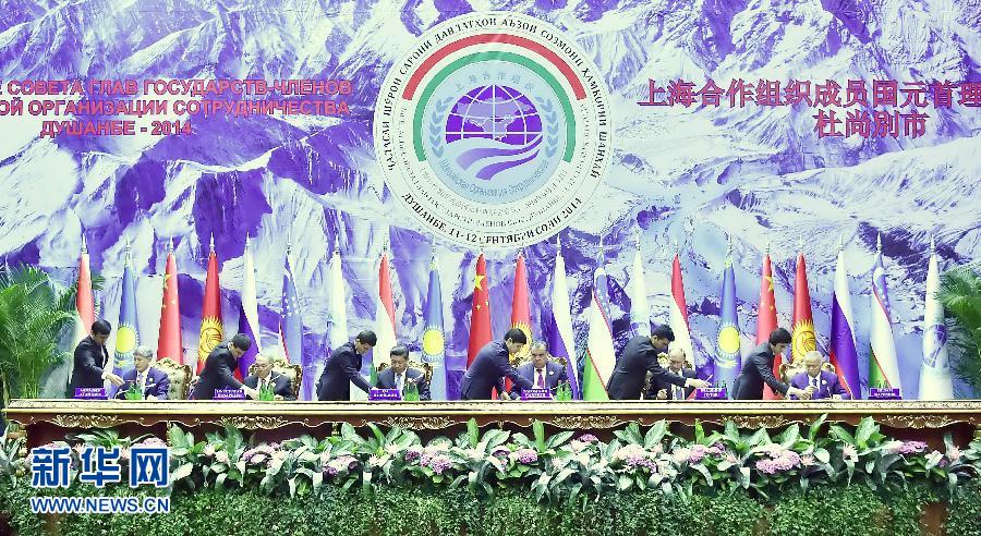 9月12日，上海合作組織成員國元首理事會(huì)第十四次會(huì)議在塔吉克斯坦首都杜尚別舉行。國家主席習(xí)近平出席會(huì)議并發(fā)表重要講話。這是習(xí)近平等成員國元首共同出席簽字儀式。新華社記者李濤攝 
