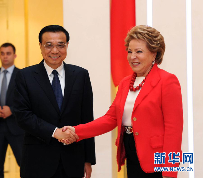 10月13日，中國國務院總理李克強在莫斯科會見俄羅斯聯(lián)邦委員會主席馬特維延科。 新華社記者饒愛民攝