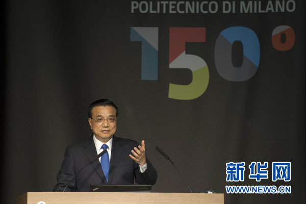 10月16日，中國國務(wù)院總理李克強在米蘭與意大利總理倫齊共同出席第五屆中意創(chuàng)新合作周大會并致辭。 新華社記者謝環(huán)馳攝