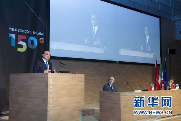 10月16日，中國國務(wù)院總理李克強在米蘭與意大利總理倫齊共同出席第五屆中意創(chuàng)新合作周大會并致辭。 新華社記者王曄攝