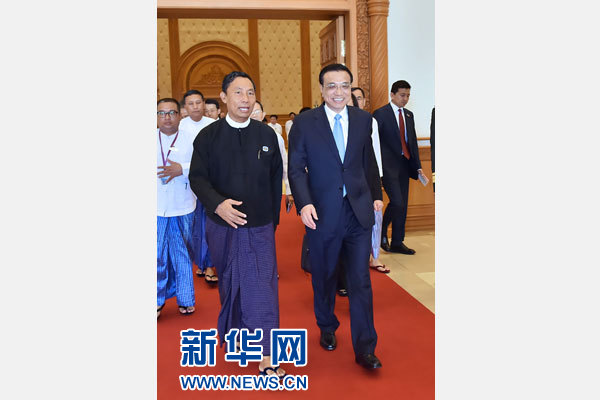 11月14日，中國國務(wù)院總理李克強在內(nèi)比都會見緬甸聯(lián)邦議會議長兼人民院議長吳瑞曼。新華社記者 李濤 攝