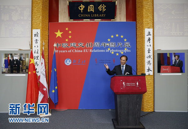 　　5月18日，正在比利時(shí)訪問(wèn)的新華社社長(zhǎng)蔡名照在比利時(shí)布魯日歐洲學(xué)院舉行的“中歐建交40周年圖片展”開(kāi)幕式上致辭。在中歐建交40周年之際，由新華社、歐洲學(xué)院主辦的“中歐建交40周年圖片展”18日在位于比利時(shí)布魯日的歐洲學(xué)院開(kāi)幕。 新華社記者葉平凡攝