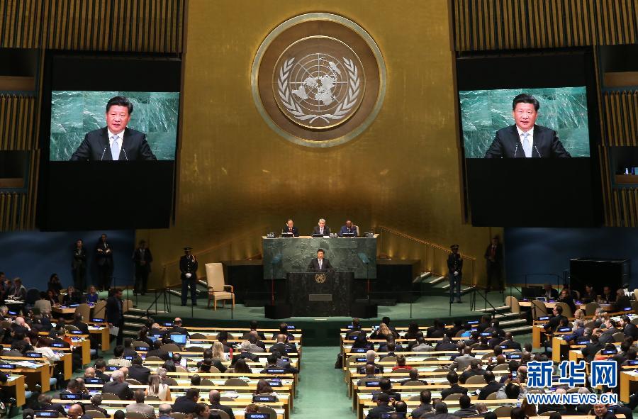 9月28日，國家主席習近平在紐約聯(lián)合國總部出席第70屆聯(lián)合國大會一般性辯論并發(fā)表題為《攜手構建合作共贏新伙伴同心打造人類命運共同體》的重要講話。 新華社記者 龐興雷 攝