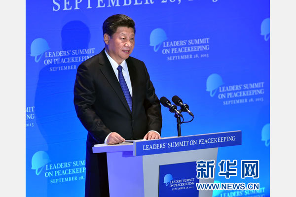 9月28日，國家主席習近平在紐約聯(lián)合國總部出席聯(lián)合國維和峰會并發(fā)表講話。 新華社記者李濤攝