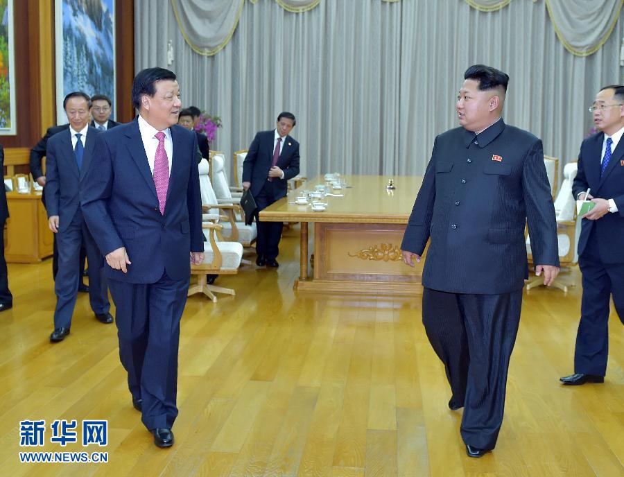 10月9日，中共中央政治局常委、中央書記處書記劉云山在平壤百花園迎賓館會見朝鮮勞動黨第一書記金正恩。 新華社記者 李濤 攝 