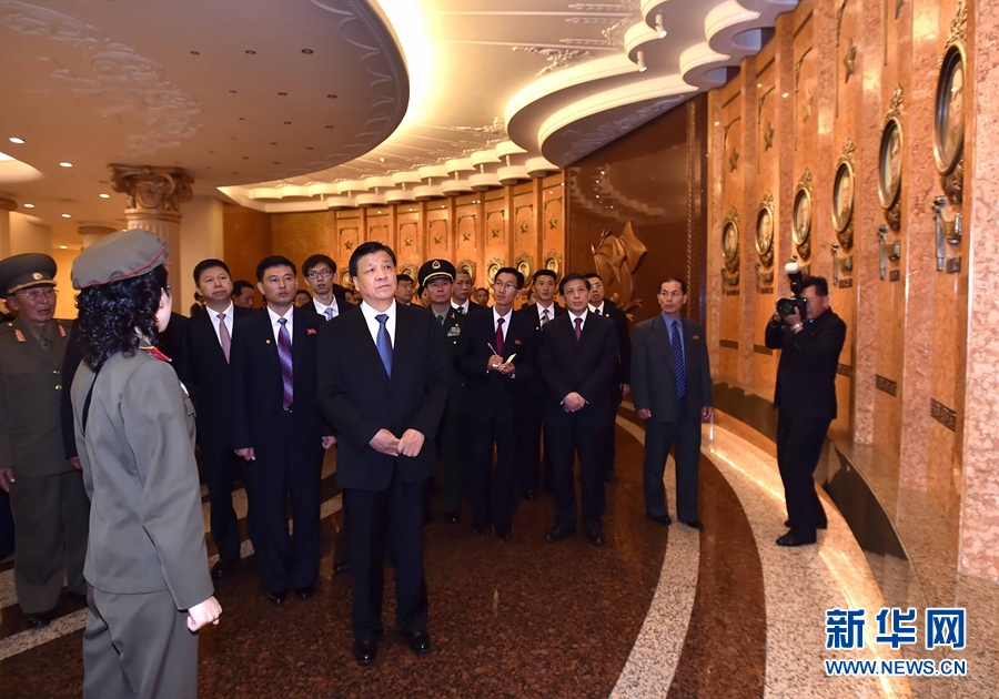10月10日，正在朝鮮訪問(wèn)的中共中央政治局常委、中央書(shū)記處書(shū)記劉云山在平壤參觀朝鮮祖國(guó)解放戰(zhàn)爭(zhēng)勝利紀(jì)念館。 新華社記者 李濤 攝