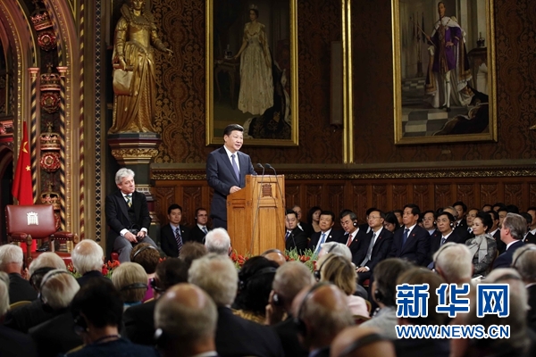 10月20日，國家主席習近平在英國議會發(fā)表講話。 新華社記者 鞠鵬攝 