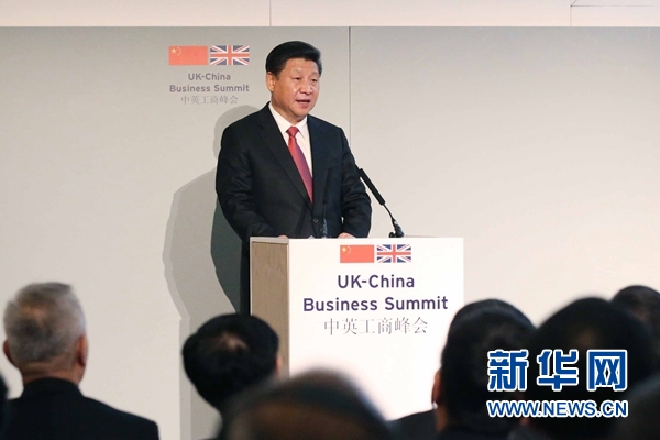 10月21日，國(guó)家主席習(xí)近平和英國(guó)首相卡梅倫共同出席在倫敦金融城舉行的中英工商峰會(huì)并致辭。 新華社記者 姚大偉 攝 