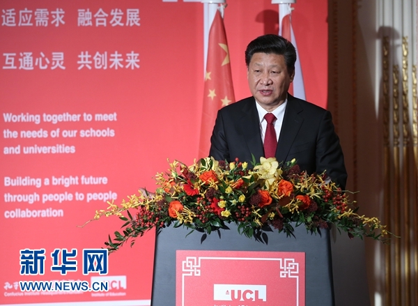 10月22日，國(guó)家主席習(xí)近平在倫敦出席全英孔子學(xué)院和孔子課堂年會(huì)開(kāi)幕式。這是習(xí)近平在年會(huì)開(kāi)幕式上致辭。 新華社記者 龐興雷 攝 