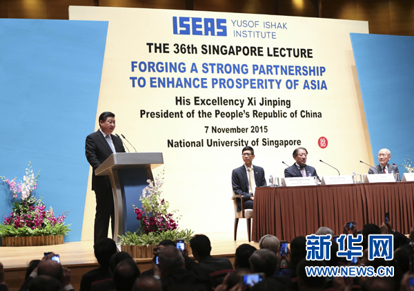 11月7日，中國國家主席習近平在新加坡國立大學發(fā)表題為《深化合作伙伴關系 共建亞洲美好家園》的演講。 新華社記者 蘭紅光 攝