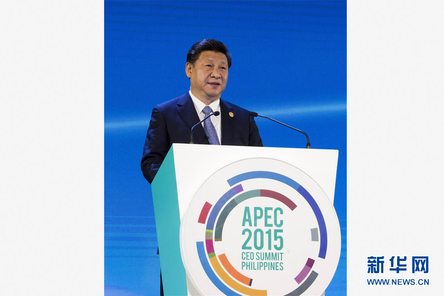 11月18日，國家主席習(xí)近平在菲律賓馬尼拉出席亞太經(jīng)合組織（APEC）工商領(lǐng)導(dǎo)人峰會(huì)并發(fā)表主旨演講。 新華社記者 李學(xué)仁 攝 