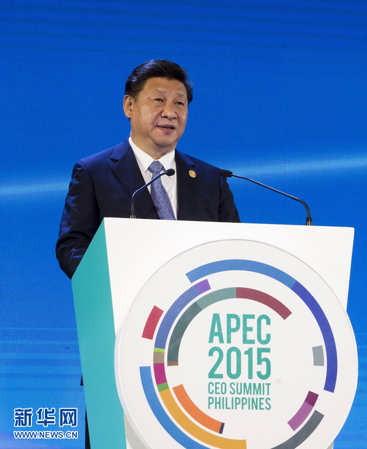 11月18日，國家主席習近平在菲律賓馬尼拉出席亞太經合組織（APEC）工商領導人峰會并發(fā)表主旨演講。 新華社記者 李學仁 攝