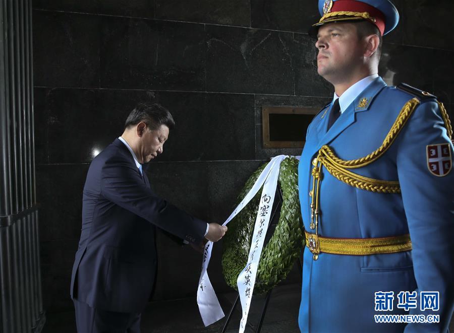 6月19日上午，國家主席習(xí)近平抵達貝爾格萊德阿瓦拉山紀念碑公園，向塞爾維亞無名英雄紀念碑敬獻花圈。 新華社記者 蘭紅光 攝 