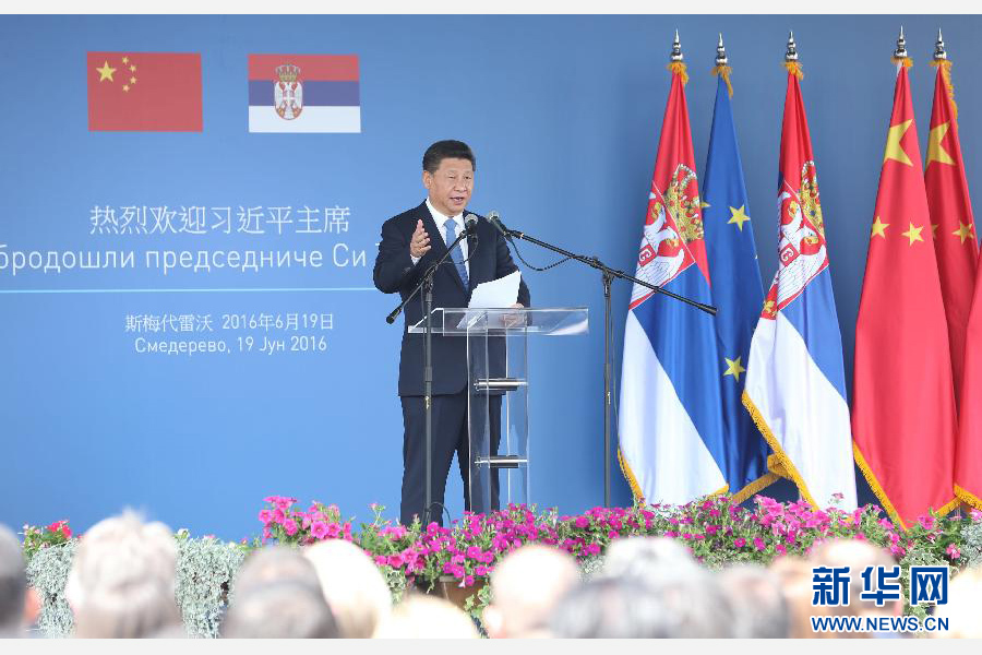 6月19日上午，國家主席習(xí)近平在貝爾格萊德參觀河鋼集團塞爾維亞斯梅代雷沃鋼廠。這是習(xí)近平在鋼廠發(fā)表熱情洋溢的講話。 新華社記者 丁林攝