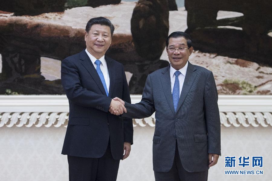 10月13日，國家主席習近平在金邊同柬埔寨首相洪森舉行會談。新華社記者謝環(huán)馳攝 