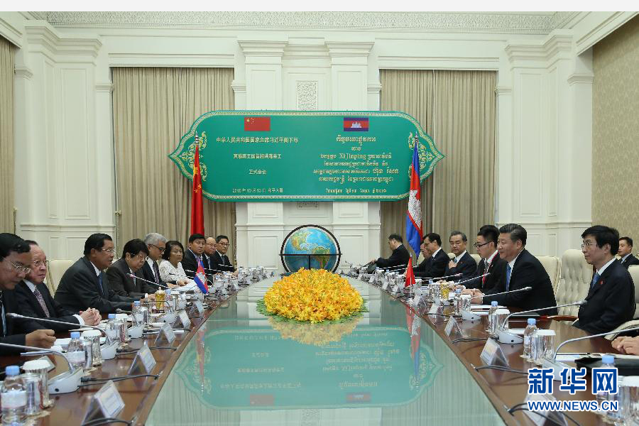 10月13日，國家主席習近平在金邊同柬埔寨首相洪森舉行會談。新華社記者蘭紅光攝 