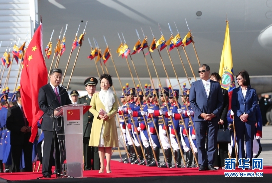 當(dāng)?shù)貢r(shí)間11月17日，國家主席習(xí)近平乘專機(jī)抵達(dá)基多，開始對(duì)厄瓜多爾共和國進(jìn)行國事訪問。厄瓜多爾總統(tǒng)科雷亞在機(jī)場(chǎng)為習(xí)近平舉行隆重歡迎儀式。這是習(xí)近平在歡迎儀式上致辭。新華社記者 馬占成 攝 