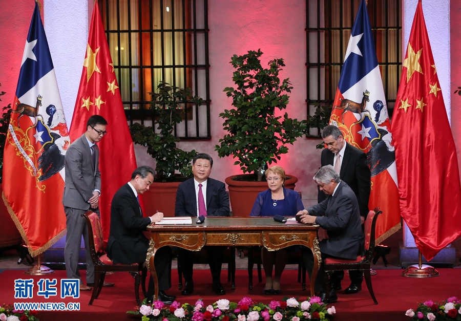 11月22日，國家主席習(xí)近平在圣地亞哥同智利總統(tǒng)巴切萊特舉行會談。這是會談后，兩國元首見證經(jīng)貿(mào)、農(nóng)業(yè)、質(zhì)檢、文化、教育、電子商務(wù)、信息通信、金融等領(lǐng)域多項(xiàng)雙邊合作文件的簽署。新華社記者 蘭紅光 攝