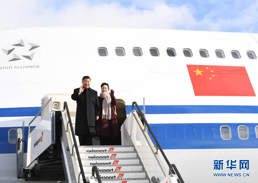 1月15日，國家主席習近平乘專機抵達蘇黎世，開始對瑞士聯(lián)邦進行國事訪問。 這是習近平和夫人彭麗媛步出艙門。 新華社記者 饒愛民 攝