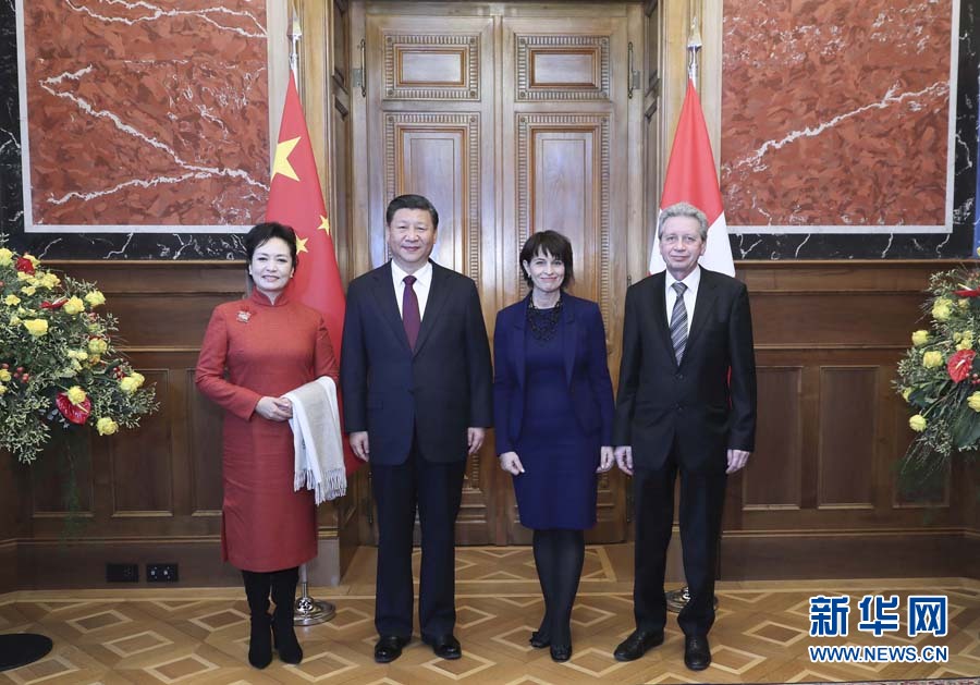 1月15日，國(guó)家主席習(xí)近平在伯爾尼出席瑞士聯(lián)邦委員會(huì)全體委員集體舉行的迎接儀式并致辭。這是瑞士聯(lián)邦主席洛伊特哈德夫婦在聯(lián)邦大廈迎接習(xí)近平和夫人彭麗媛。 新華社記者 蘭紅光 攝