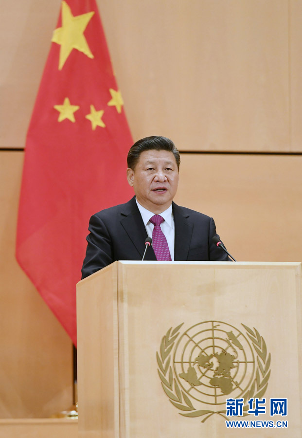 1月18日，國家主席習近平在瑞士日內(nèi)瓦萬國宮出席“共商共筑人類命運共同體”高級別會議，并發(fā)表題為《共同構(gòu)建人類命運共同體》的主旨演講。新華社記者 饒愛民 攝