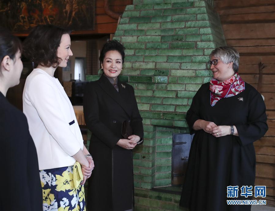 當?shù)貢r間4月5日上午，國家主席習(xí)近平夫人彭麗媛參觀位于赫爾辛基以北圖蘇拉湖畔的西貝柳斯故居博物館。 新華社記者謝環(huán)馳攝 