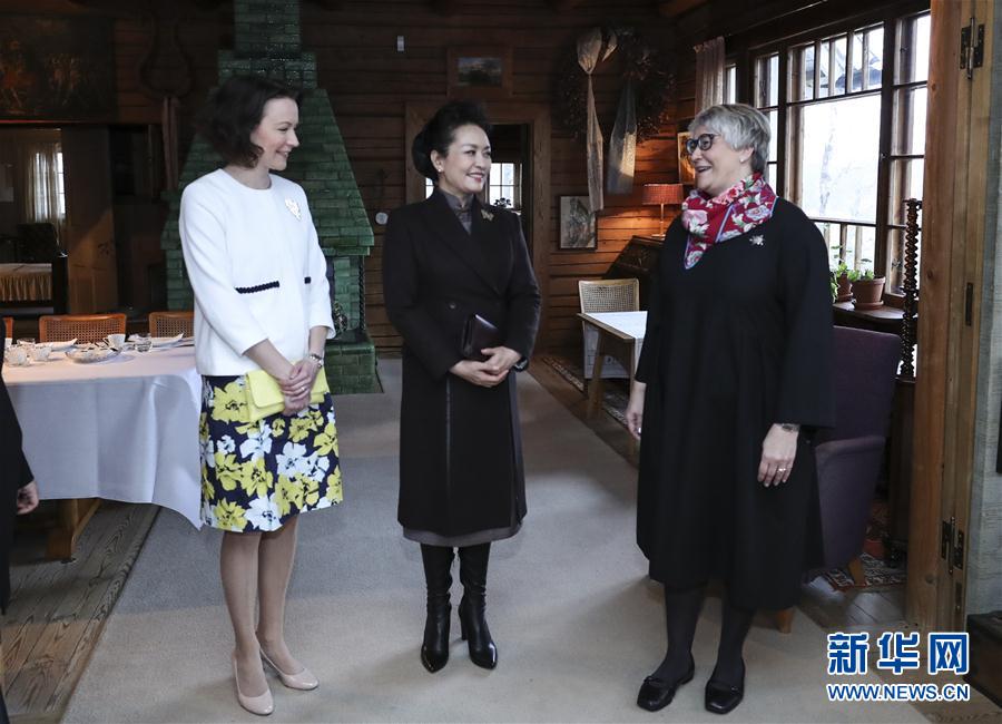 當?shù)貢r間4月5日上午，國家主席習(xí)近平夫人彭麗媛參觀位于赫爾辛基以北圖蘇拉湖畔的西貝柳斯故居博物館。 新華社記者謝環(huán)馳攝 