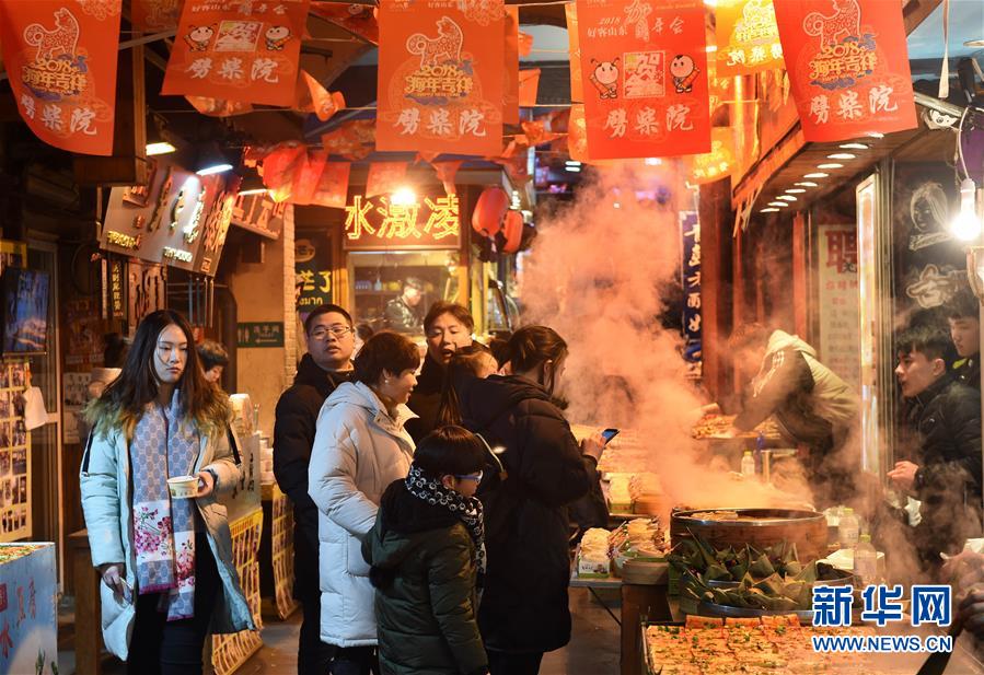（上合青島峰會(huì)）（10）青島，幸福之城