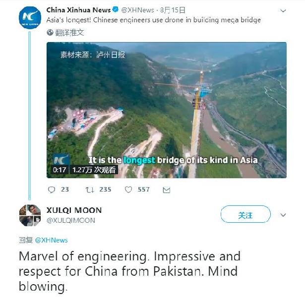 中國工程師使用無人機修建懸索橋 境外輿論驚嘆：中國工程太贊了！