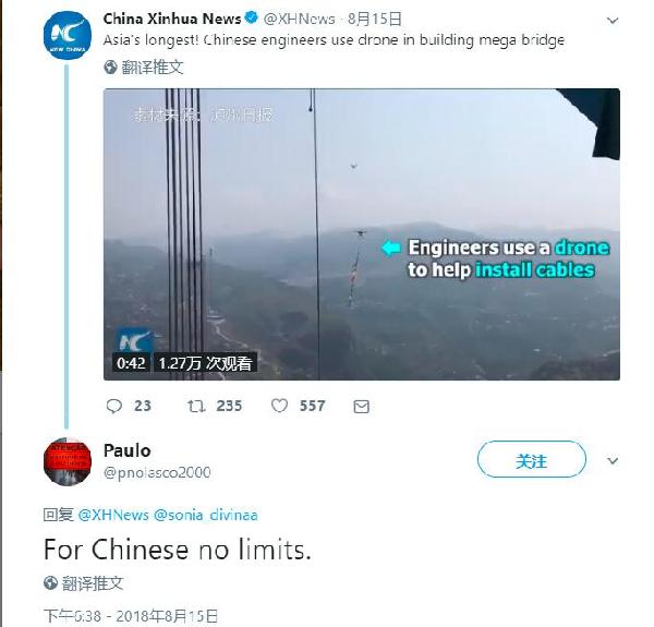中國工程師使用無人機修建懸索橋 境外輿論驚嘆：中國工程太贊了！