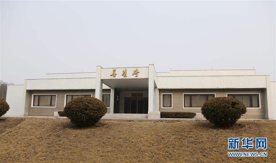 （國際·圖文互動(dòng)）（6）板門店的昨天、今天和明天
